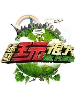 朗读者